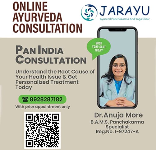 Dr. Anuja Salwatkar-More